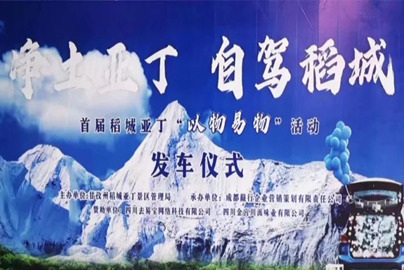 金宮，金宮雞精，金宮味精，金宮火鍋底料，金宮香腸臘肉調料，金宮小龍蝦調料，金宮魚調料，金宮調料定制，金宮調味品定制