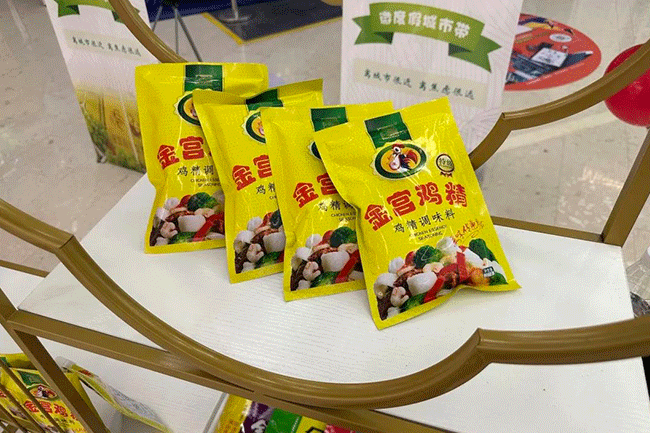 金宮，金宮雞精，金宮味精，金宮火鍋底料，金宮香腸臘肉調料，金宮小龍蝦調料，金宮魚調料，金宮調料定制，金宮調味品定制