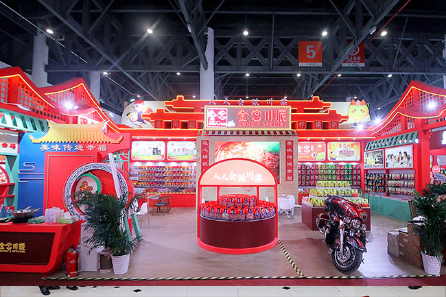 金宮，金宮雞精，金宮味精，金宮火鍋底料，金宮香腸臘肉調料，金宮小龍蝦調料，金宮魚調料，金宮調料定制，金宮調味品定制