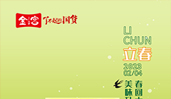 金宮，金宮雞精，金宮味精，金宮火鍋底料，金宮香腸臘肉調料，金宮小龍蝦調料，金宮魚調料，金宮調料定制，金宮調味品定制